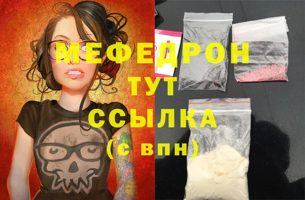 MDMA Бородино